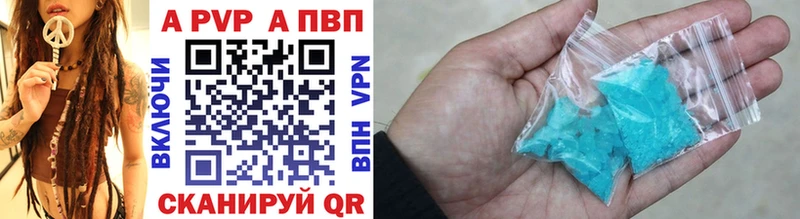 Хочу наркоту Слободской NBOMe  СОЛЬ  ГАШ  Бошки Шишки  Мефедрон  COCAIN 