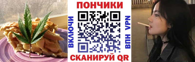 цены наркотик  ссылка на мегу tor  Печенье с ТГК конопля  Слободской 