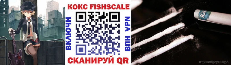 МЕГА вход  Слободской  COCAIN Эквадор 
