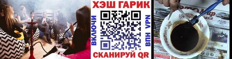 Гашиш 40% ТГК  Слободской 