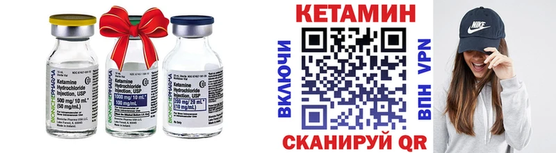 Кетамин ketamine Слободской
