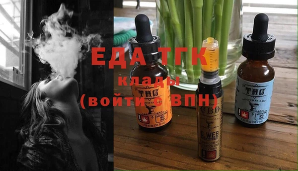 spice Алексин
