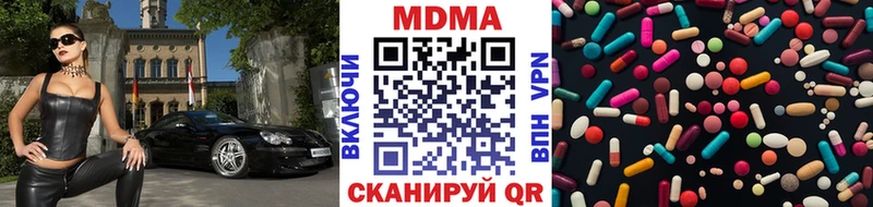 MDMA молли Слободской