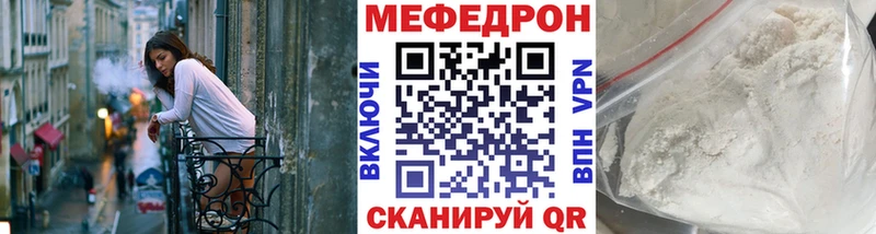 Мефедрон mephedrone  закладки  сайты даркнета Telegram  Слободской 