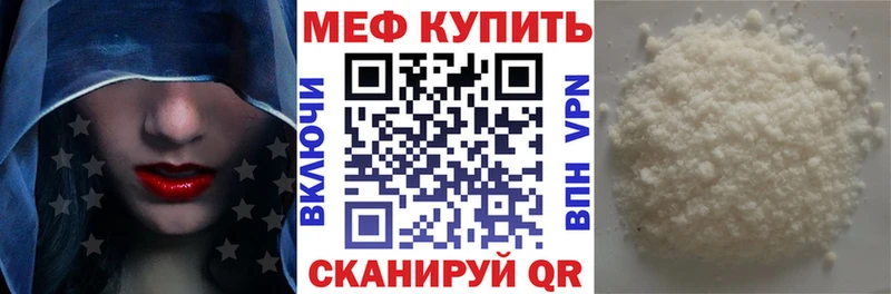 МЕФ  Слободской