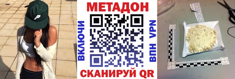 МЕТАДОН мёд блэк спрут как войти Слободской