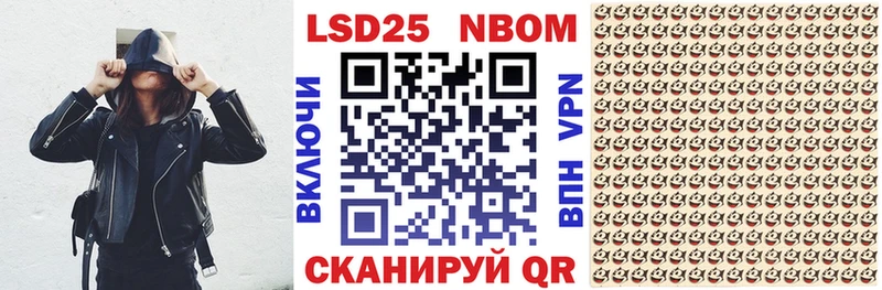 купить  сайты  Слободской  Марки N-bome 1,5мг 