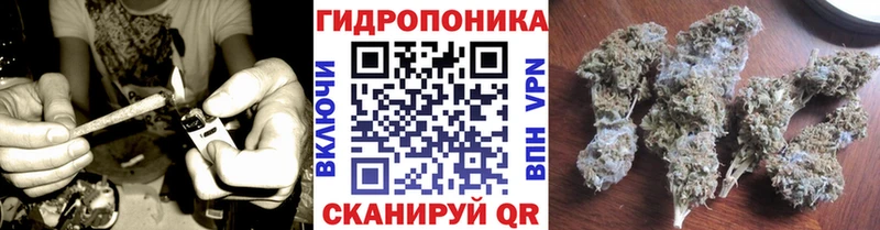 Марихуана план  blacksprut рабочий сайт  Слободской 